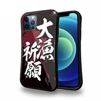 【S-LINE】【釣りざんまい】大漁​祈​願