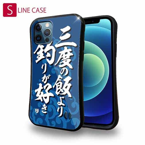 【S-LINE】【釣りざんまい】三度の飯より釣りが好き_波飛沫