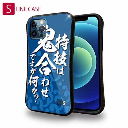 【S-LINE】【釣りざんまい】特技は鬼合わせですが何か?_波飛沫