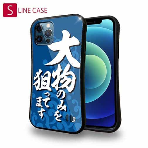 【S-LINE】【釣りざんまい】大物のみを狙ってます_波飛沫