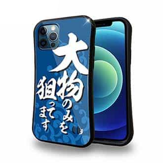 【S-LINE】【釣りざんまい】大物のみを狙ってます_波飛沫