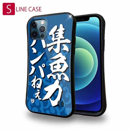 【S-LINE】【釣りざんまい】集魚力ハンパねぇ_波飛沫