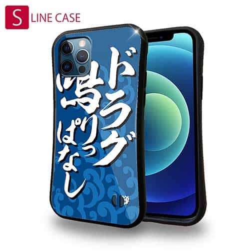 【S-LINE】【釣りざんまい】ドラグ鳴りっぱなし_波飛沫