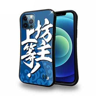 【S-LINE】【釣りざんまい】坊主上等!_波飛沫