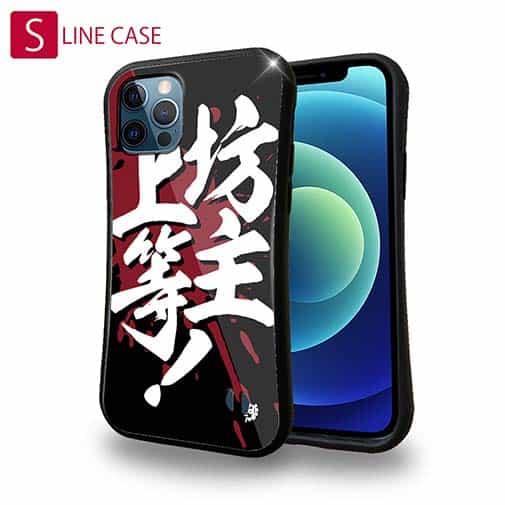 【S-LINE】【釣りざんまい】坊主上等!