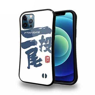 【S-LINE】一投一尾 by 野人ありちゃん