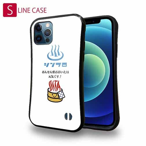 【S-LINE】おんせん県おおいた+シンクロ