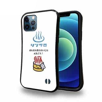 【S-LINE】おんせん県おおいた+シンクロ