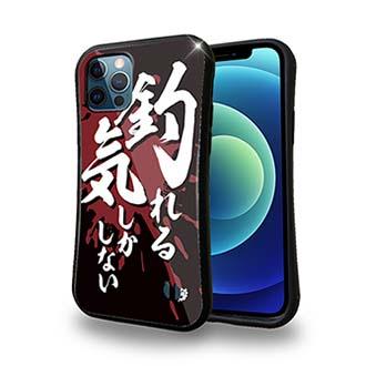 【S-LINE】【釣りざんまい】釣れる気しかしない