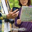 【S-LINE】【釣りざんまい】レトロフィッシュ_ダーク