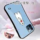 【S-LINE】シロクマとスイカ(wakat)