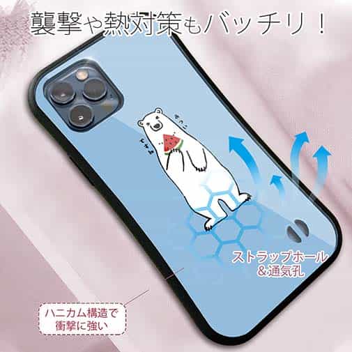 【S-LINE】シロクマとスイカ(wakat)