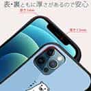 【S-LINE】シロクマと浮き輪(wakat)