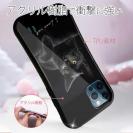 【S-LINE】黒猫が好き