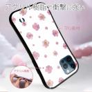 【S-LINE】ピンクの花のシームレスパターン