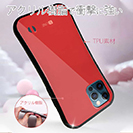 iPhone【S-LINE】ケース6色バージョン