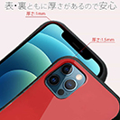 iPhone【S-LINE】ケース6色バージョン