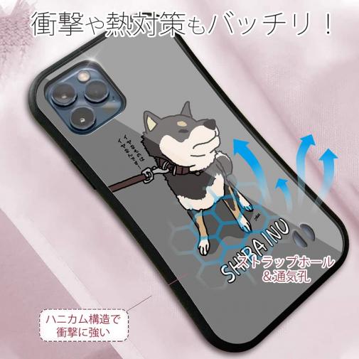 【S-LINE】イヤイヤ柴犬【黒柴】(wakat)