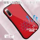 Xperia系【S-LINE】ケース6色バージョン