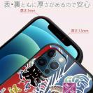 【S-LINE】赤ワイン　大漁旗スマホケース　ヒラメ