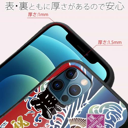 【S-LINE】赤ワイン　大漁旗スマホケース　ヒラメ