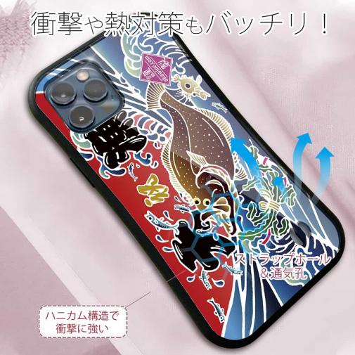 【S-LINE】赤ワイン　大漁旗スマホケース　ヒラメ