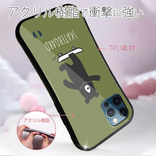 【S-LINE】スケボークマさん(wakat)