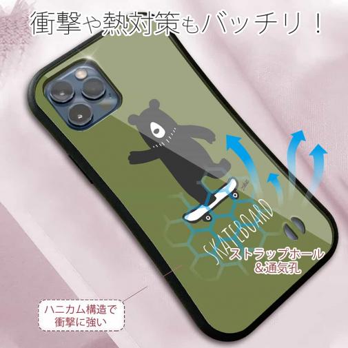 【S-LINE】スケボークマさん(wakat)