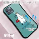 【S-LINE】【釣りざんまい】ルアーとシロクマさん