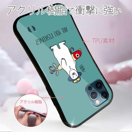 【S-LINE】【釣りざんまい】ルアーとシロクマさん