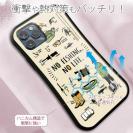 【S-LINE】【釣りざんまい】釣りに行く準備