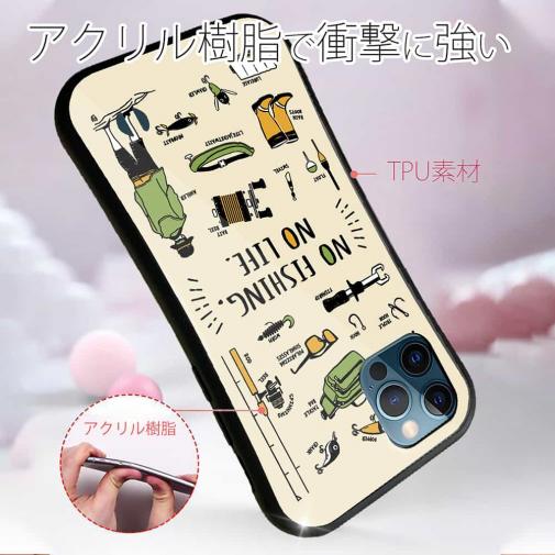 【S-LINE】【釣りざんまい】釣りに行く準備