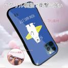 【S-LINE】波乗りシロクマさん(wakat)