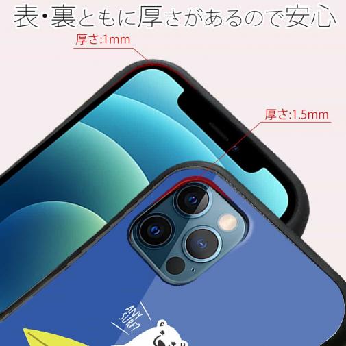 【S-LINE】波乗りシロクマさん(wakat)