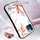 【S-LINE】プランツデザイン No.2