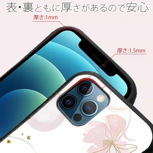 【S-LINE】プランツデザイン No.4