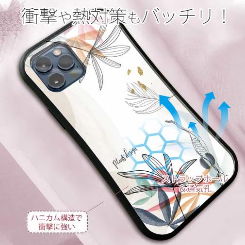 【S-LINE】プランツデザイン No.5