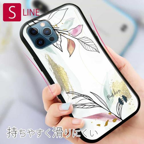 【S-LINE】プランツデザイン No.6