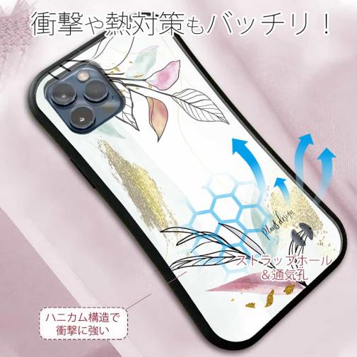 【S-LINE】プランツデザイン No.6