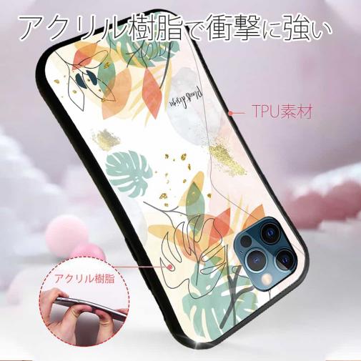 【S-LINE】プランツデザイン No.7