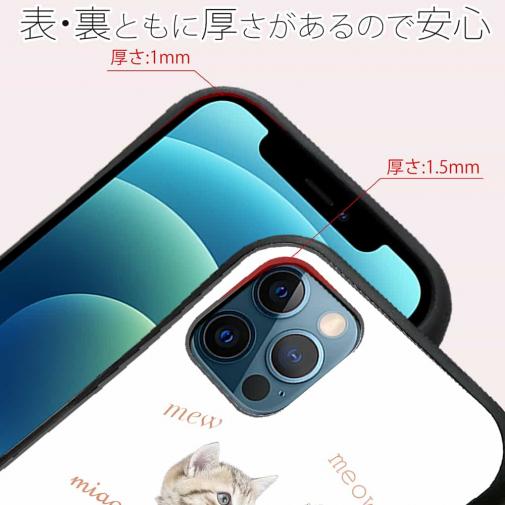 【S-LINE】猫の鳴き声