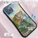 【八百板浩司】【S-LINE】ジャンピングバス