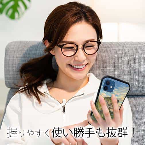 【八百板浩司】【S-LINE】ジャンピングバス