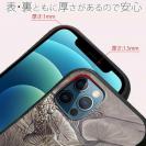 【八百板浩司】【S-LINE】モノクロバス