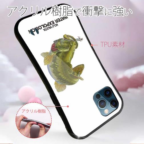 【八百板浩司】【S-LINE】躍動するバス