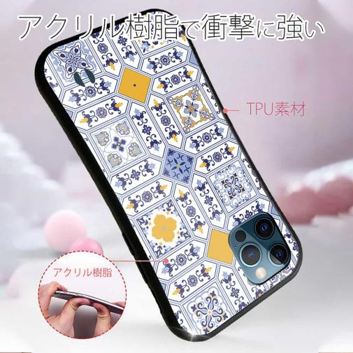 【S-LINE】トルコタイルデザイン No.1