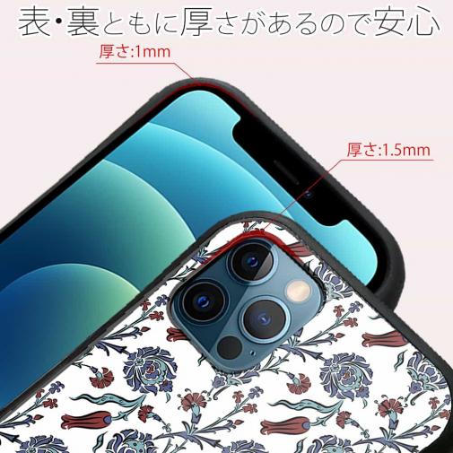 【S-LINE】トルコタイルデザイン No.4