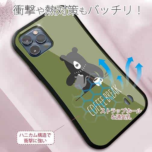 【S-LINE】コーヒークマさん(wakat)