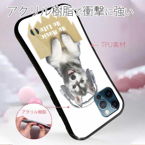 【S-LINE】ハスキーだってNo Music No Life