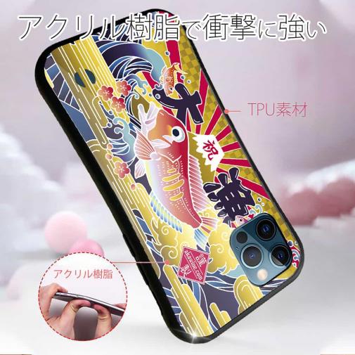 【S-LINE】赤ワイン　大漁旗スマホケース　アマダイ